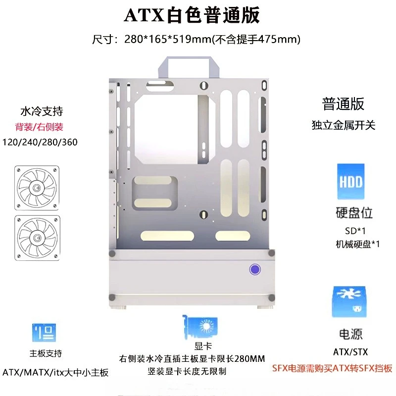 Open Chassis 240/360 Water-Coo - Atx Case ulasan dan harga