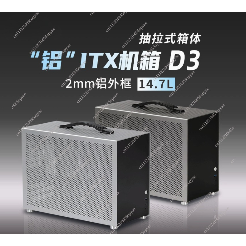 D3 Aluminum Mini PC Case 280 W - Atx Case ulasan dan harga